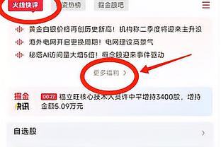 ?️随便切换模式！哈登8中6砍19分7板10助 正负值+25笑傲全场